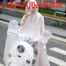 Raincoat electric car single large padded double brim brim male and female adult transparent motorcycle raincoat long full body