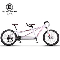 New aluminum alloy double cycling 26 variable speed mountain 700C variable speed road leisure travel men and women