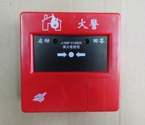 Yiai fire hydrant alarm button J-SAP-EI6024 spot