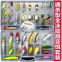 Soft Ear Lujah False Bait Suit Fishing Bait Practice Fresh Water Cut White Strip Luminous Complete lujah Bait Beginners 