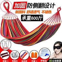 Outdoor hanging net bed Anti-rollover sleep Hanging hanging tree Yoyo bed Outdoor swing Household bedroom Adult lazy