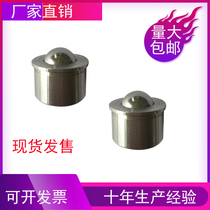 Steel ball roller universal wheel ball ball ball ball screw bearing BCHA press-in type insert bonded type Cow Eye bead sliding wheel