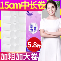  Large roll toilet paper Household large roll paper FCL batch affordable paper towel large toilet paper core-free toilet paper long roll long style