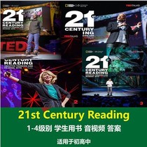 2 1st Century Reading 1-4 level students audio and video answers tedtalk Reading comprehension