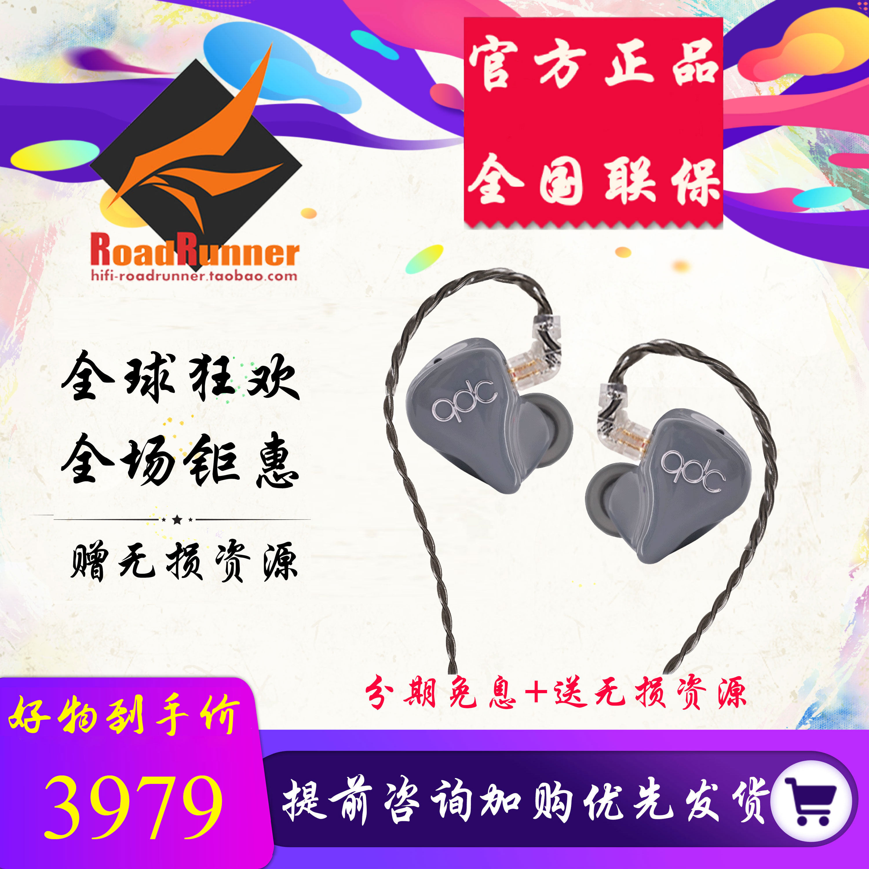 QDC4Pro定制耳机-QDC4Pro定制耳机促销价格、QDC4Pro定制耳机品牌- 淘宝