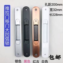Aluminum alloy sliding door large concave arc lock concave kitchen door balcony door balcony door bathroom door floor door aluminum profile concave lock