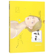 Which star are you in for the first time?