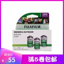 Fuji 200 Degree Film C200 Color 135 Film 35MM Fuji Film Single Roll Price 2023