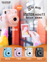 Fujifilm Fujilis mini11 one-time imaging camera mini9 upgrade