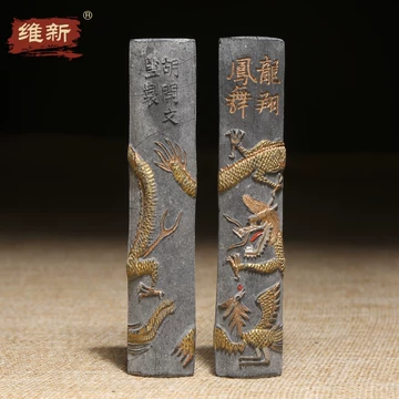 歙县老胡开文墨厂-歙县老胡开文墨厂促销价格、歙县老胡开文墨厂品牌- 淘宝