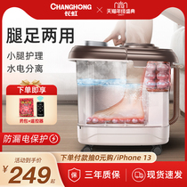 HUAWEI HiLink Changhong Foot Bath Foot Barrel Heating Fully Automatic Foot Washing Electric Home Foot Therapy