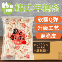McKes Korean annual pastrie 1kg*12 pack Korean fried chicken special crispy fried fried cake troop hot pot commercially