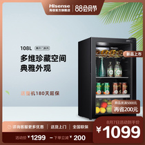 Hisense 108L liter constant temperature wine cabinet Tea cabinet Household commercial wine small low noise ice bar refrigerator
