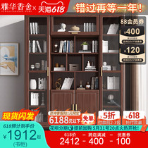 New Chinese solid wood bookcase integrated whole wall modern minimal study furniture bookframe with glass door combined locker