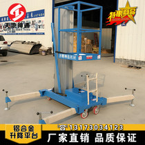 468101214 meters single column aluminum alloy lift mobile electric hydraulic lifting platform Aerial work