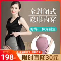 Pregnant womans radiation-proof maternity dress belly button invisible inside wearing anti-shooter office belly to work computer official website