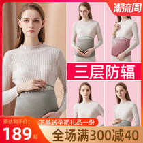 Radiation protection clothing pregnant women wear invisible work in the belly pocket