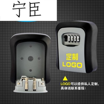 Decoration password key box lock cat eye storage anti-theft wall-mounted homestay storage box safe deposit box LOGO