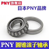  PNY bearing 32304 32305 32306 32307 32308 32309 32310 Tapered roller import