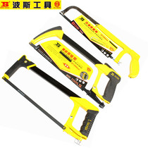 Persian tool saw adjustable hacksaw frame saw bow aluminum alloy Hacksaw mini round tube telescopic saw hand saw blade