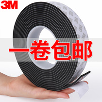 3meva sponge tape Black single-sided adhesive strong wear-resistant thickened sound insulation mechanical shock absorption buffer anti-collision sponge pad Pipe insulation sealing strip Foam foam tape 1-2-3 thick