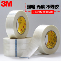 3M8915 glass fiber tape Strong waterproof translucent high temperature resistant heavy object binding fixed anti-pull refrigerator electronic appliances Metal furniture packaging special adhesive non-trace single surface textured tape