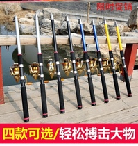 Fishing tackle supplies Daquan pao gan sea fishing rod dump full toolbox gear set Jun fishing tackle fishing supplies