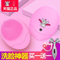 Dumbo electric silicone facial cleanser face brush rechargeable to blackhead face artifact Pore cleaner Men and women