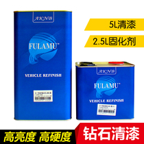 Folim varnish curing agent set imported varnish gloss bright oil Gold Oil transparent car paint float varnish