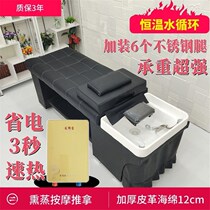 Home beauty salon new hair shampoo high-end shampoo bed rinse Thai spa salon Chinese medicine