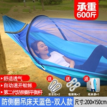 Tied Rope Mesh Bed Sling in hanging tree Garcoarse tree suspended bed Bed Drop Bed Drop Bed Cradle Portable Fold