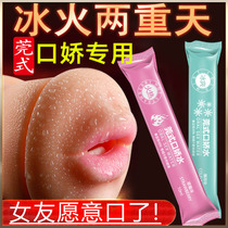 Sexy underwear passion midnight charm sexy suit temptation perspective Sao tease bed women open gear without taking off pajamas