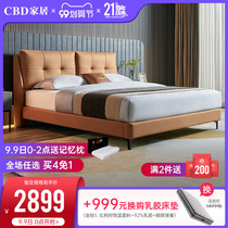  CBD technology cloth bed Modern simple light luxury cloth bed Nordic cloth bed Master bedroom wedding bed 1 8-meter bed D093