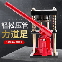 High pressure pipe Press Machine Manual hydraulic pipe sprayer spraying pipe hose pressure Joint machine small portable