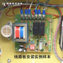 Circuit board electric steam boiler circuit board Jiaxianjiang heart steam generator boiler computer board