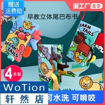 Boob book early to teach baby to tear up and nibble 3d solid tail 8 months baby Cognitive Animal Puzzle toy 6