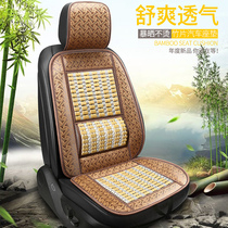 Car Cushions Summer Cool Mat Bamboo Mat Single summer breathable wagon cushion mat mat for car Bamboo Bamboo Sheet Car Mat