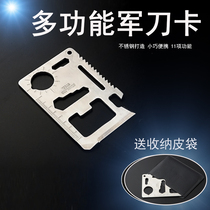 Outdoor camping multifunctional military knife card stainless steel tool card knife camping standing card knife creative card