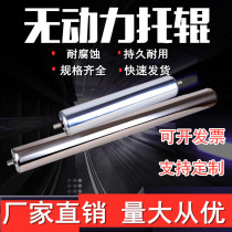 Unpowered roller 38mm25mm50mm60mm Galvanized roller Conveyor belt roller assembly line Stainless steel roller