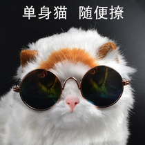 Pet cat glasses cat sunglasses retro cool cat funny photo props cat with personality accessories dog
