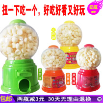 Children babies children eat milk beans small steamed buns canned saliva instant cookies snacks toys one-year-old