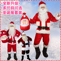 Christmas costume cos clothes gold velvet mens clothing plus size theme adult adult Santa Claus woman