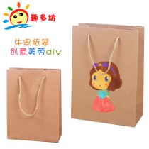 Kraft paper bag creative art diy handmade childrens painting materials kindergarten environment layout