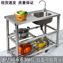 Kitchen stainless steel sink with bracket platform surface 304 single tank double basin wash hand wash basin integrated with workbench