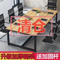 Conference table Long table Conference room table and chair combination Simple modern long table Workbench office desk Training table customization