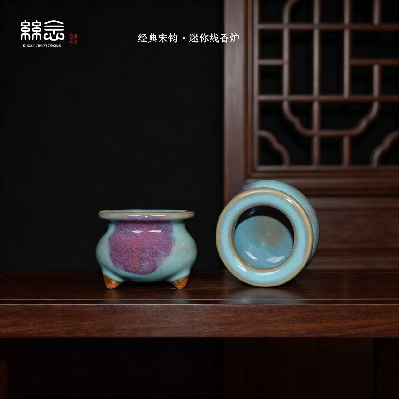 香炉钧窑-香炉钧窑促销价格、香炉钧窑品牌- 淘宝