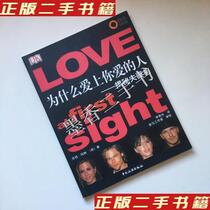 Second-hand Genuine Books Why Do You Fall in Love with the Person You Love (English)by Susie Marlene Translated by Li Ruoshui