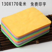 Glasses cloth deerskin velvet high-grade polishing glasses cloth microfiber mirror cloth professional computer mobile phone screen cleaning cloth