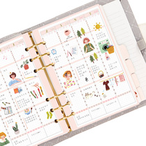 Japanese 24-hour timeline loose-leaf manual book replacement core inside page A5A6 core replacement notebook sub-schedule new
