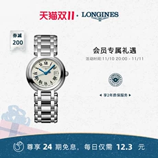 Longines ٷƷϵŮʿʯӢʿֱ